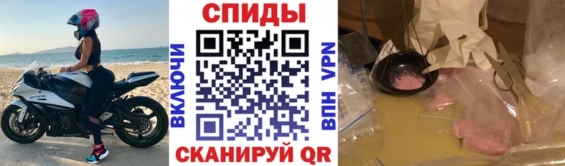 Амфетамин VHQ  Нижний Новгород 