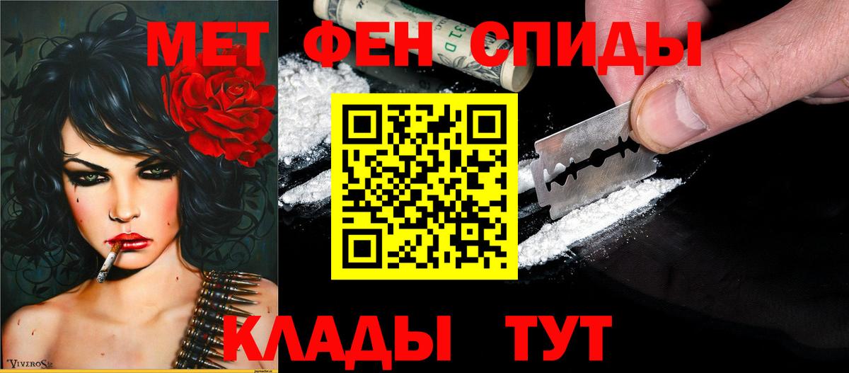 Amphetamine  Нижний Новгород  Амфетамин  Amphetamine VHQ 