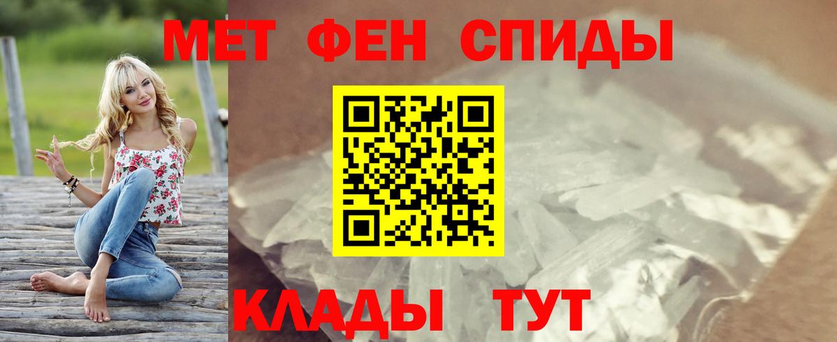 АМФЕТАМИН Розовый Нижний Новгород