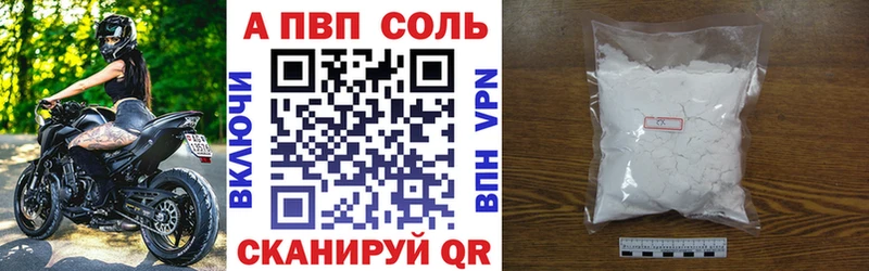 мега зеркало  Нижний Новгород  Alpha PVP СК КРИС 