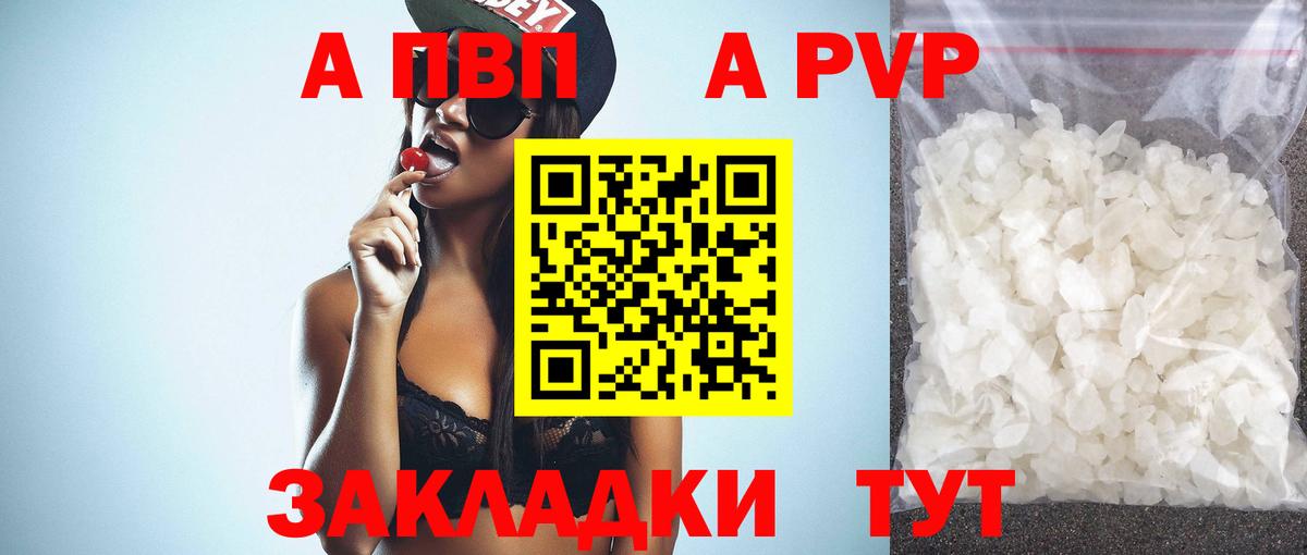 APVP VHQ  APVP VHQ  А ПВП VHQ  Нижний Новгород  Вход с VPN 