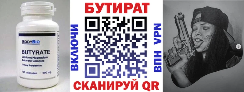kraken сайт  Нижний Новгород  БУТИРАТ жидкий экстази 