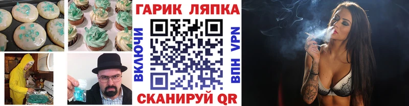 Canna-Cookies марихуана Нижний Новгород