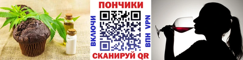 Печенье с ТГК марихуана  Нижний Новгород 