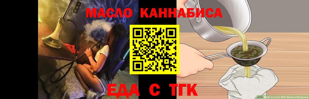 Нижний Новгород  Canna-Cookies конопля  Вход с VPN 