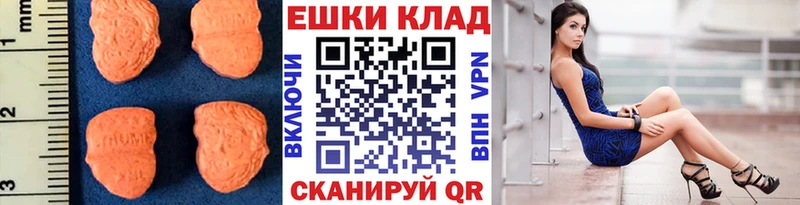 где купить   Нижний Новгород  Экстази TESLA 