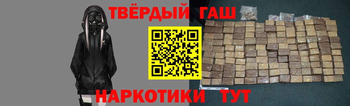 ГАШИШ убойный  Нижний Новгород  ГАШ  Гашиш Ice-O-Lator 