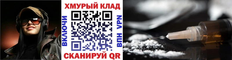 ГЕРОИН VHQ  маркетплейс телеграм  Нижний Новгород 
