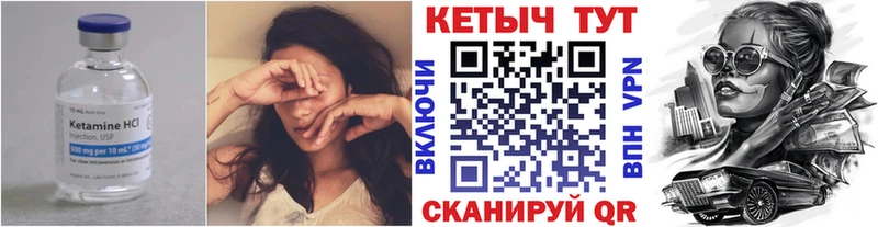 магазин продажи   блэк спрут ссылка  КЕТАМИН VHQ  Нижний Новгород 