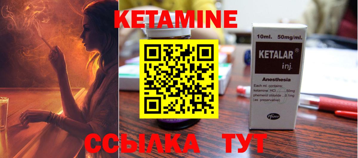 блэк спрут маркетплейс  Нижний Новгород  КЕТАМИН ketamine 