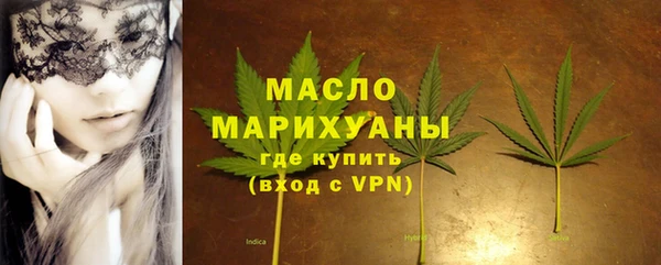тгк Карталы