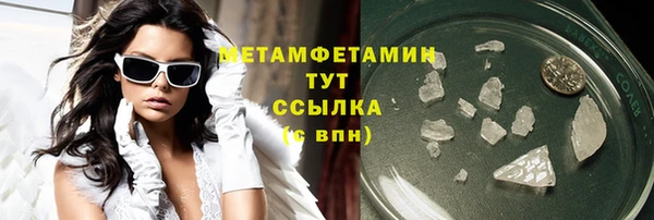 мяу мяу кристалл Карпинск