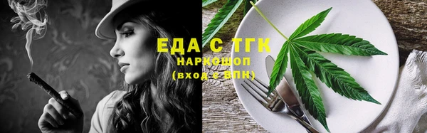 тгк Карталы