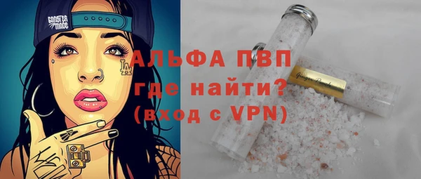 мяу мяу кристалл Карпинск