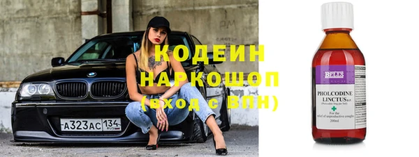 мяу мяу кристалл Карпинск
