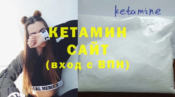 мяу мяу кристалл Карпинск