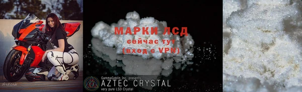 мяу мяу кристалл Карпинск