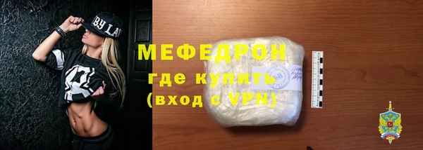 тгк Карталы