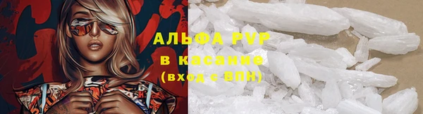 тгк Карталы
