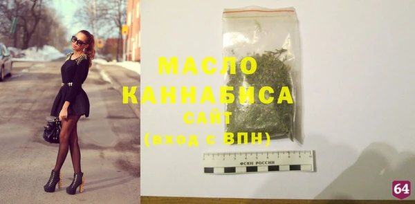 мяу мяу кристалл Карпинск