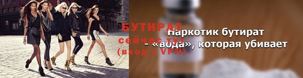 тгк Карталы