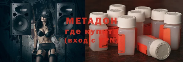 мяу мяу кристалл Карпинск