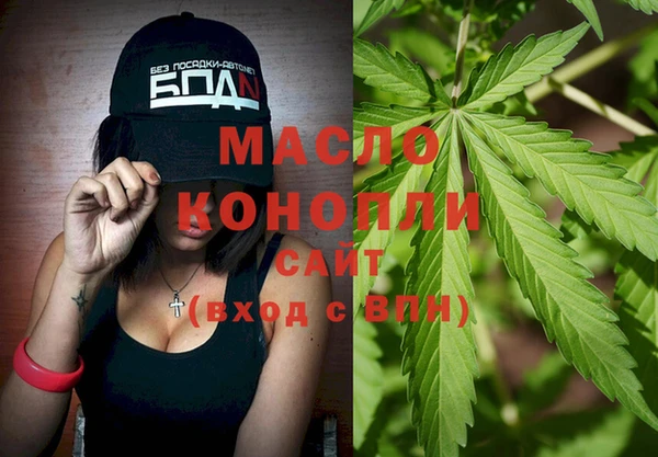 мяу мяу кристалл Карпинск