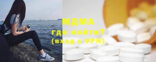 мяу мяу кристалл Карпинск