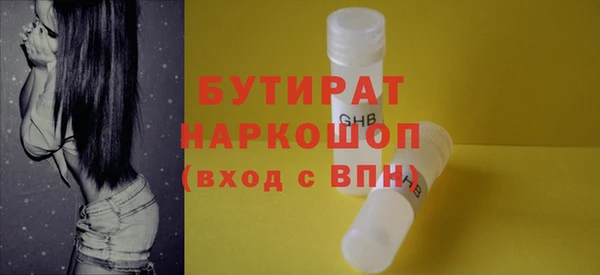 гидропоника Касимов