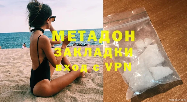 мяу мяу кристалл Карпинск