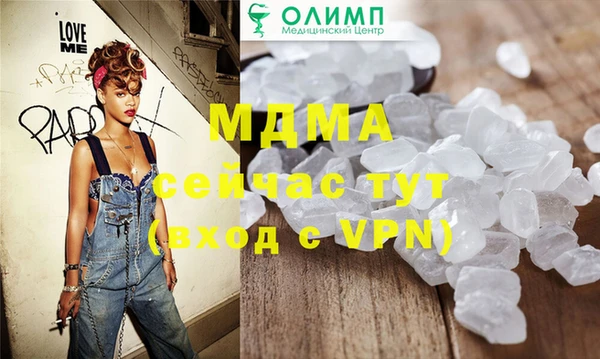 мяу мяу кристалл Карпинск