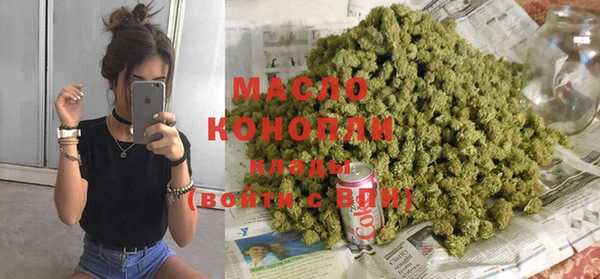 тгк Карталы