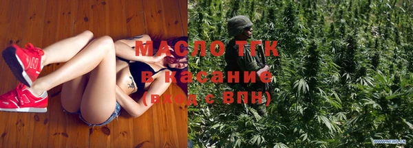 мяу мяу кристалл Карпинск