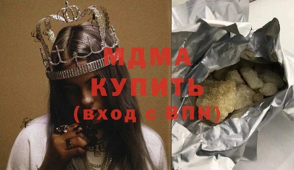 тгк Карталы