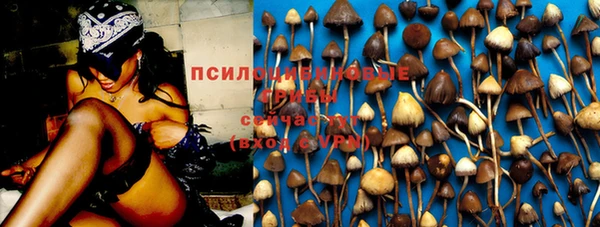 мяу мяу кристалл Карпинск