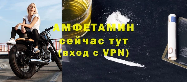 мяу мяу кристалл Карпинск