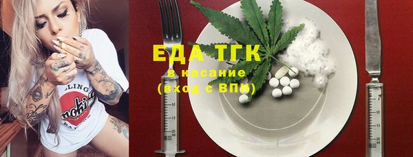 тгк Карталы