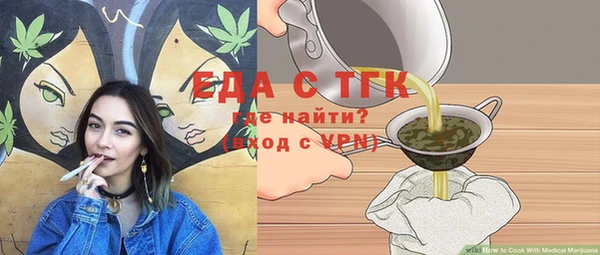 тгк Карталы