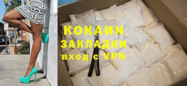 мяу мяу кристалл Карпинск