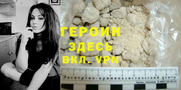тгк Карталы