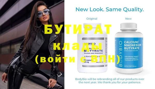 тгк Карталы