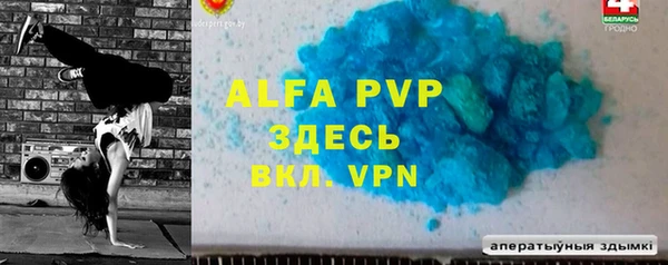 тгк Карталы