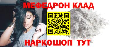 метамфетамин Ипатово