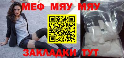 ECSTASY Апшеронск