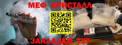MESCALINE Ирбит