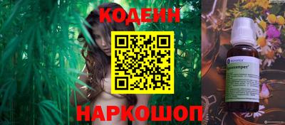 MESCALINE Ирбит