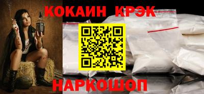 метамфетамин Ипатово