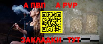 дживик Изобильный