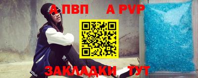 метамфетамин Ипатово