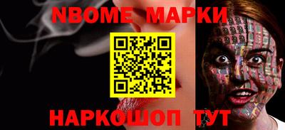 MESCALINE Ирбит